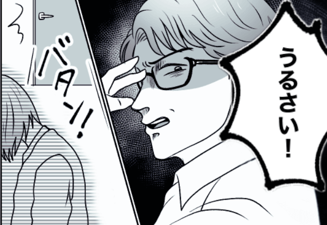 モラ夫「俺に逆らうなら離婚な（笑）」妻「はい」だが後日⇒妻の〈強烈な反撃〉に…夫「え？」