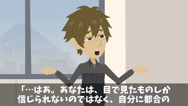 「貧乏作業員が入ってくるな！」俺「ここの社長ですよ？」移転しろというので全50フロア撤退した結果＃10