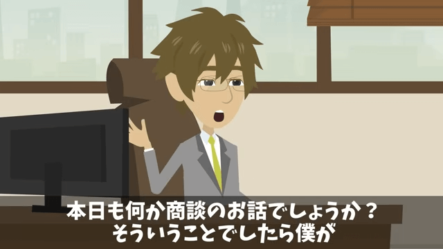 新入生歓迎会で…80人が全員ドタキャン「中卒が開いた歓迎会なんていくか(笑)」⇒俺の正体を明かした結果＃3