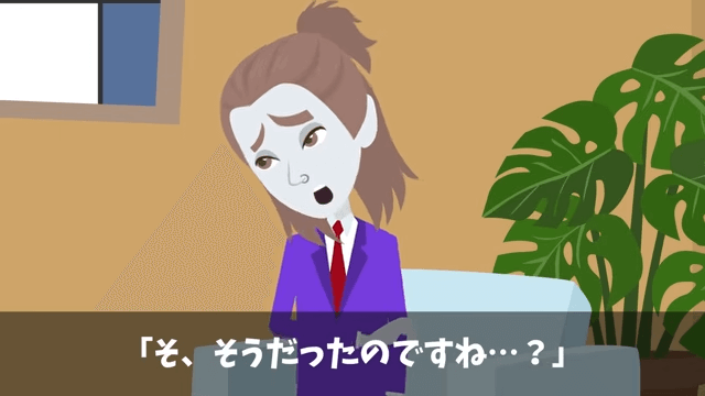 俺に“ジュースをかけた”社員「下請けは食堂使うな」直後⇒俺「取引先ですが？」社員「え？」＃22