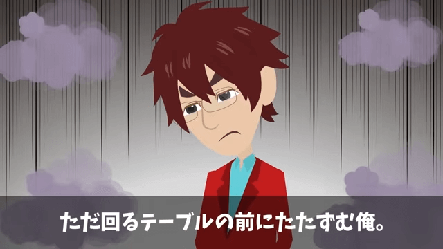 会社の懇親会で…「お荷物は飯抜き！」社員全員に無視されたので退職した結果＃18