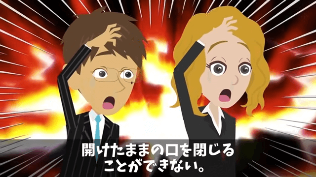 食事会で…私の正体を知らない同期「予約の人数に入ってないから帰れ（笑）」直後⇒周囲が青ざめたワケ＃23