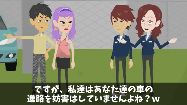 私有地に無断駐車されたので、勝手に大規模な開発工事を進めた結果＃31