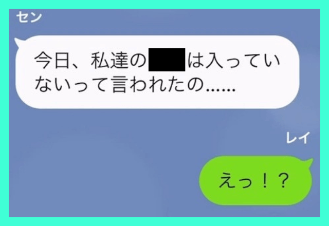 夫が務める”高級旅館”で…私「両親へのサプライズ予約したから！」しかし当日→夫「予約のことだけど」つづけた発言に「は？」