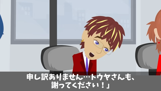 老人を見下したエリート社員の末路＃30