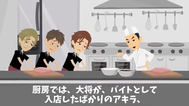 取引先「賞味期限切れで腐ってる！全部返品で（笑）」俺「はーい！」後日⇒取引先が青ざめたワケ＃23