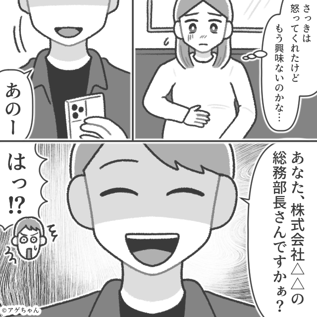 優先席で怒号、ドアで通せんぼ…つわり中の電車移動が地獄すぎた話＃5