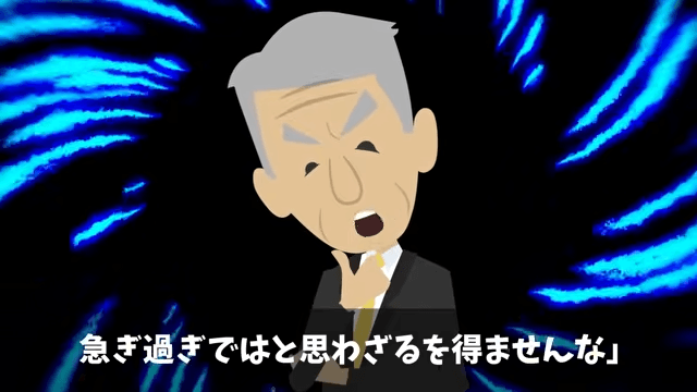 会社を10年支えた俺に…前社長「息子を社長にするからヒラに戻れ（笑）」⇒お望み通り速攻で辞めた結果…＃35
