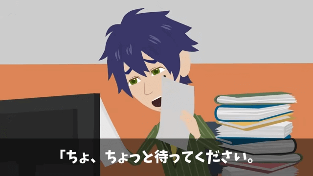 新社長が無視してくるので…俺「辞めますね」社長「作戦成功！」しかし後日⇒会長「なぜ彼を辞めさせたんだ！？」＃9