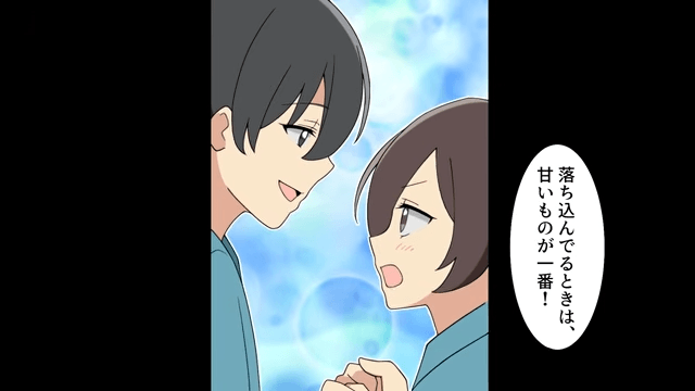 結婚の挨拶で…義兄「中卒の貧乏人とかお断りでーす（笑）」というので、お望み通り【破談】にした結果＃7