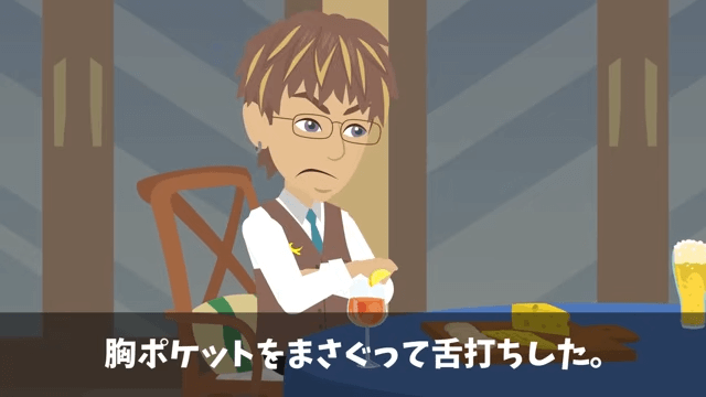 俺の退職金が【39円】だったので特許の使用を停止した結果＃14