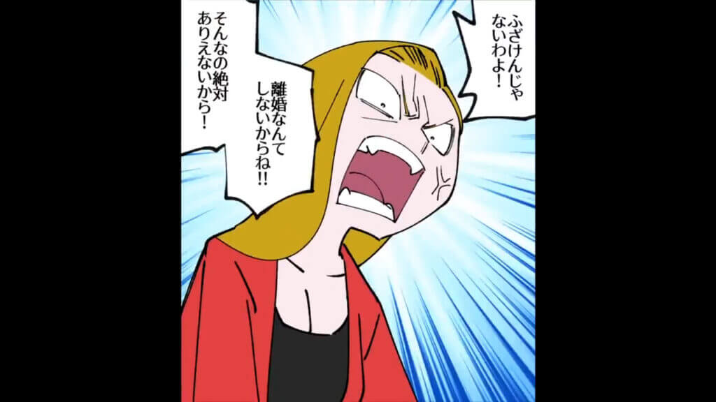 母親の“悪行”を暴いた息子が父親と共に制裁したら…＃10 | おやこのへや