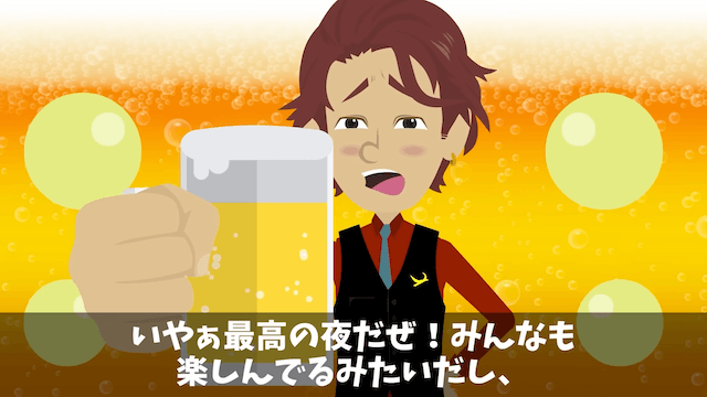 高級ホテルで「ここの大手取引先だぞ！」と横柄にふるまう迷惑客＃23