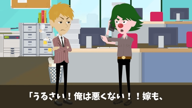 取引先「貧乏な下請けは帰れ！」ビンタされた俺「じゃあ帰るね」⇒俺の正体を知り顔面蒼白に…＃33