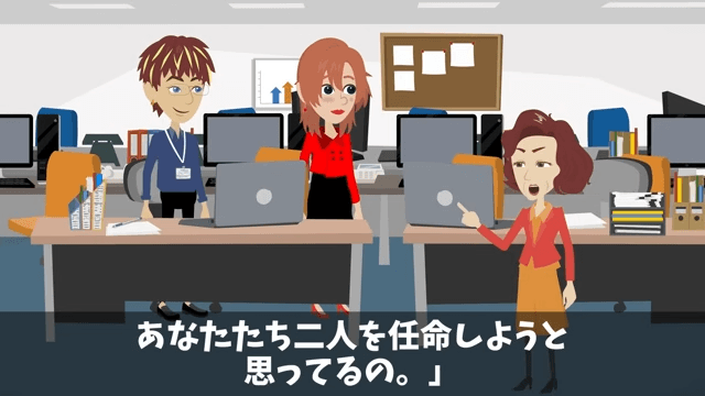 老人を見下したエリート社員の末路＃5