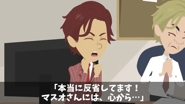 課長「義父の入院くらいで仕事を休むな！」俺「本当にいいの？」⇒義父の正体を明かした結果＃29