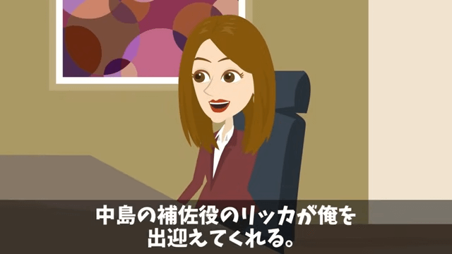 取引先の担当者「納期短縮しないと全ての取引終了するけど？」真実を伝えた結果＃3