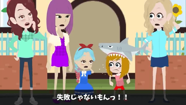 高級寿司に通ってセレブ自慢するママ友に本当のことを教えた結果＃19