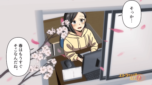借りていない奨学金が引き落とされた理由＃13