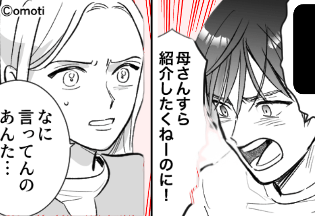 結婚する弟「姉ちゃんは結婚式来ないで」姉「なんで？」直後⇒＜まさかの理由＞に一家崩壊…