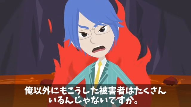海外赴任から帰ると…俺「席がない？」⇒上司「生意気な部下の席は処分した（笑）」＃35