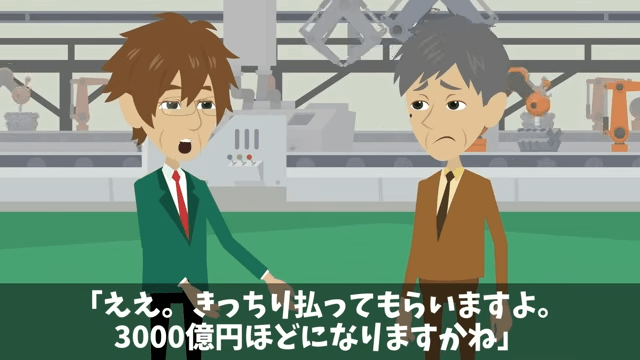 二代目社長が私の”正体”を知らずに不当解雇した話＃31