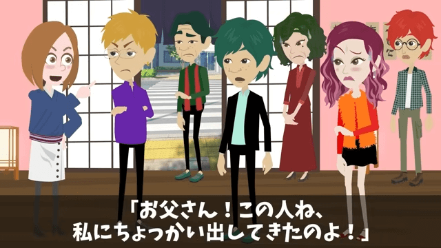 元同級生の大家族が俺の寿司屋で食い散らかした話＃26