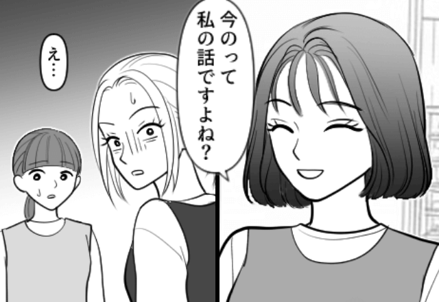 職場で…同僚が『私の悪口』をみんなの前で話していたので、同僚の恥をさらしてあげた結果