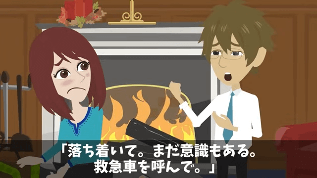 課長「義父の入院くらいで仕事を休むな！」俺「本当にいいの？」⇒義父の正体を明かした結果＃7