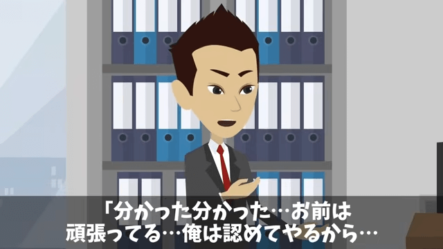 無遅刻無欠席なのに有休が無かった理由＃24