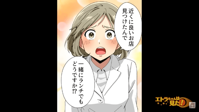 尽くしてくれていた妻が急に家事を何もしなくなったワケ＃22