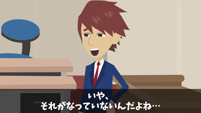 高級ホテル「ペーパーの納品5億円分キャンセルで！」取引先のオレ「はーい」⇒ライバルホテルに納品した結果＃11