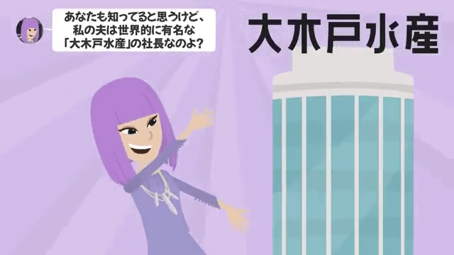ランチ会の高級寿司屋で「ドタキャンしたから（笑）」ママ友の末路＃2