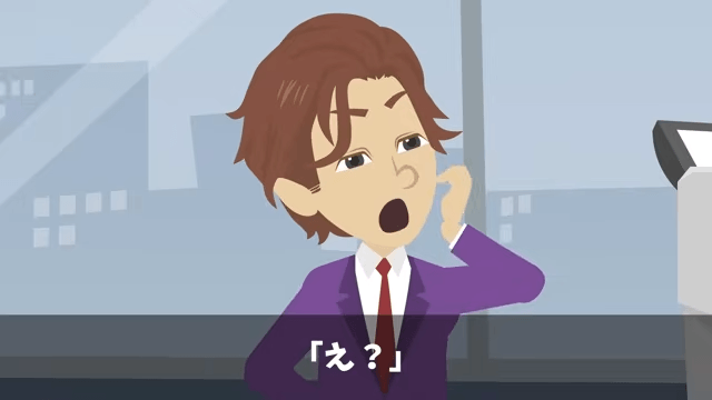 社長令嬢「おじさん新人は使えないから出ていけ（笑）」俺「いいのね？」速攻、退職願を出した結果＃18