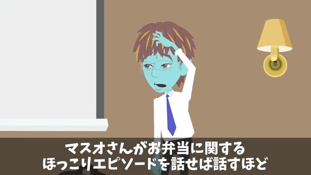 客「90人分の弁当まだか⁉︎ 」私「昨日キャンセルされたのに?」⇒真実を伝えた結果#27