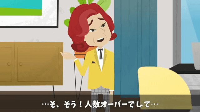 社長「どうして内定式に来ないの？」俺「昨日、内定取り消しになったけど？」⇒真実が明かされて絶句＃15