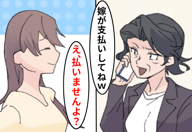 寿司屋で…義母「嫁がいつも通り支払いしてね！」嫁「え、払いませんよ？」⇒そのまま“放置”した結果（笑）
