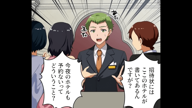 結婚式に招待客が1人も現れなかった理由＃5