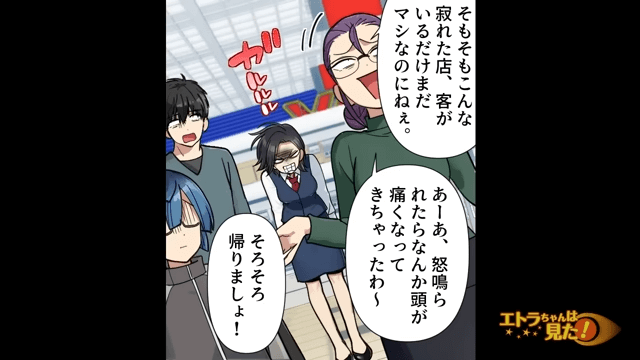 家が火事になっていた衝撃の理由＃3