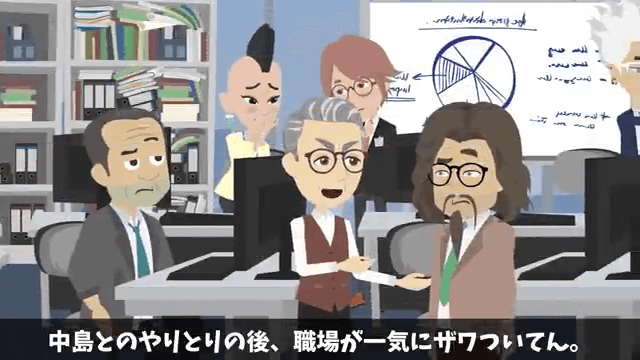 帰省中の夫に連絡…私「今どこに居る？」夫「実家だよ」⇒すべてを把握した私が即引っ越しした結果＃13