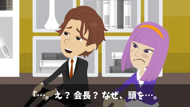 面接官「片親は不合格でーす（笑）」俺「はーい」⇒そのまま【融資】を終了した結果＃21