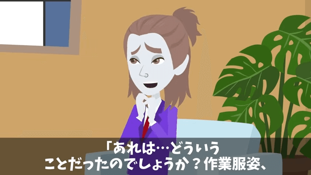 俺に“ジュースをかけた”社員「下請けは食堂使うな」直後⇒俺「取引先ですが？」社員「え？」＃21