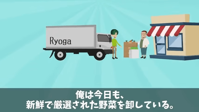 俺を見下す取引先「半額にしないと契約終了な（笑）」俺「喜んで！」だが後日⇒青ざめた取引先からSOS―！？＃18