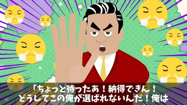 職人を”無駄”とクビにした新社長の末路＃15
