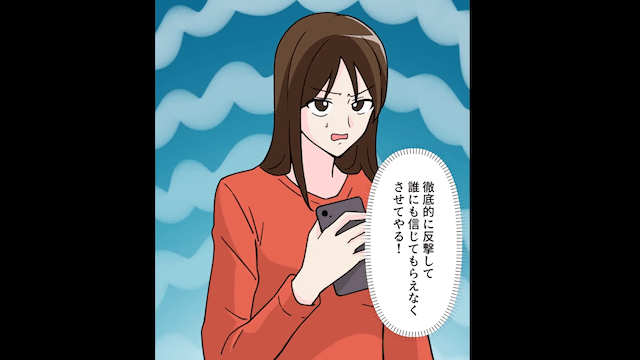 浮気相手の子どもを妊娠した妻から浮気LINEがきた話＃1