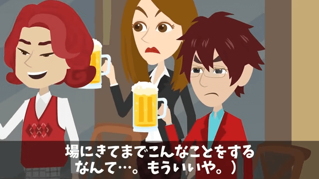 会社の懇親会で…「お荷物は飯抜き！」社員全員に無視されたので退職した結果＃2