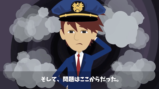 高速バスで…男が「運転手がトイレ休憩なんてサボりだ！」と乗車代金の返金を求めてきた話＃14