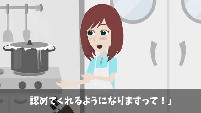 客「90人分の弁当まだか⁉︎ 」私「昨日キャンセルされたのに?」⇒真実を伝えた結果#7
