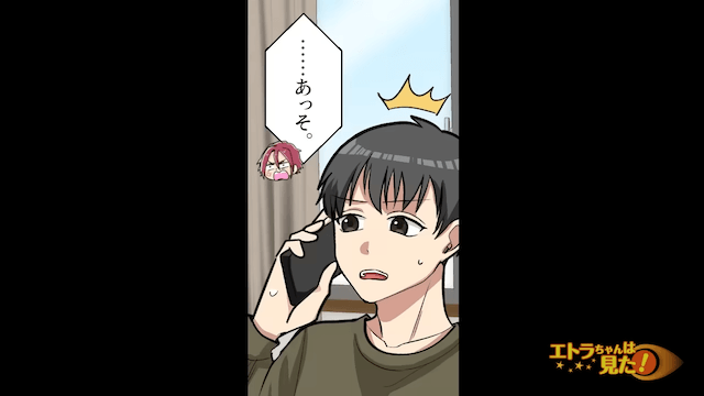 高校生バイトにパワハラした店長の末路＃4