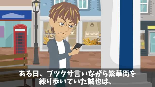 俺の退職金が【39円】だったので特許の使用を停止した結果＃30